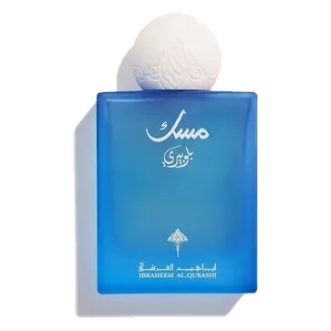 Ibraheem Al Qurashi Blue by Ibraq